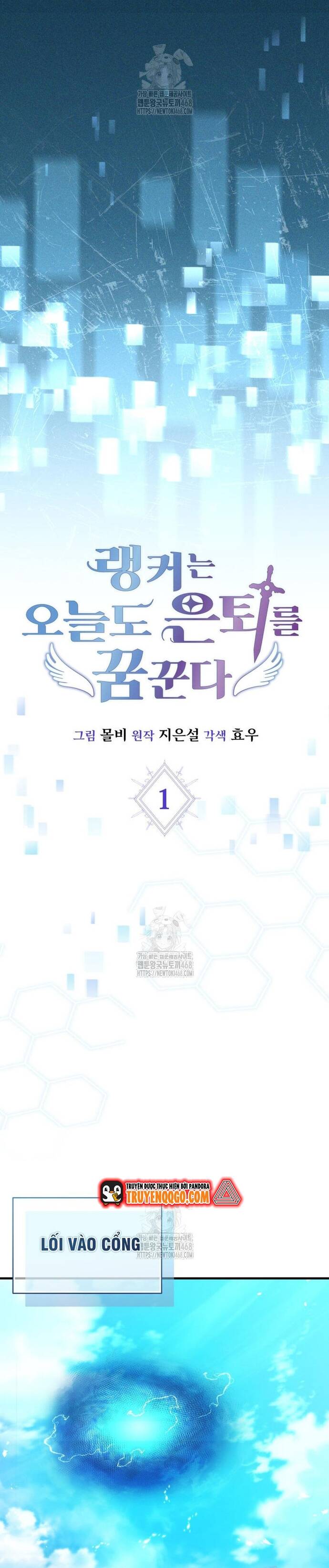 Cao Thủ Cũng Mơ Được Nghỉ Hưu Chapter 1 - 8