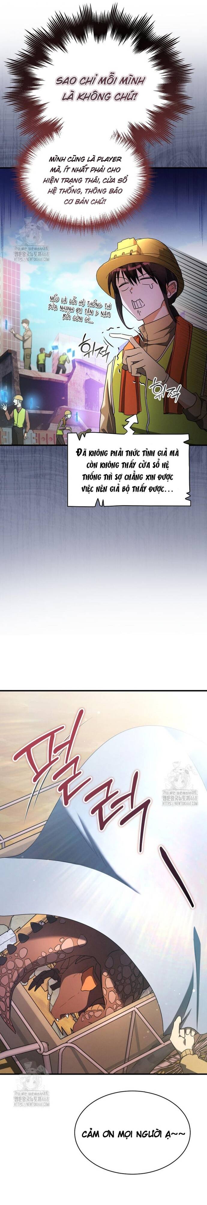 Cao Thủ Cũng Mơ Được Nghỉ Hưu Chapter 1 - 15
