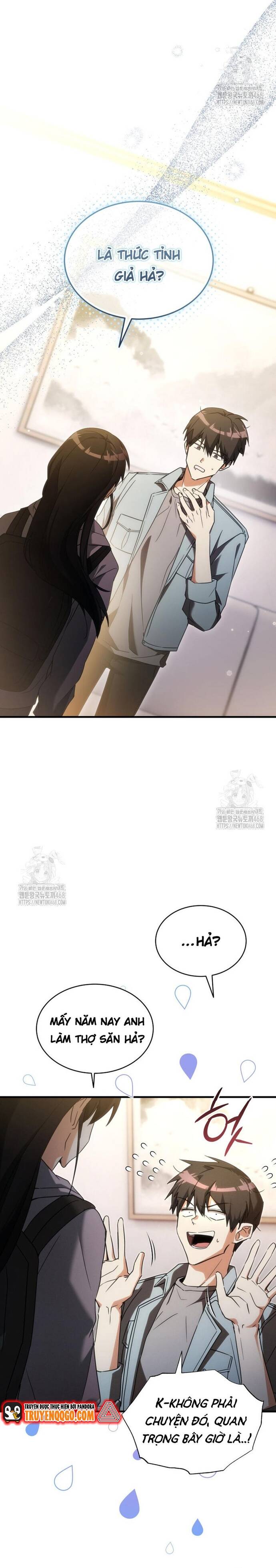 Cao Thủ Cũng Mơ Được Nghỉ Hưu Chapter 1 - 29