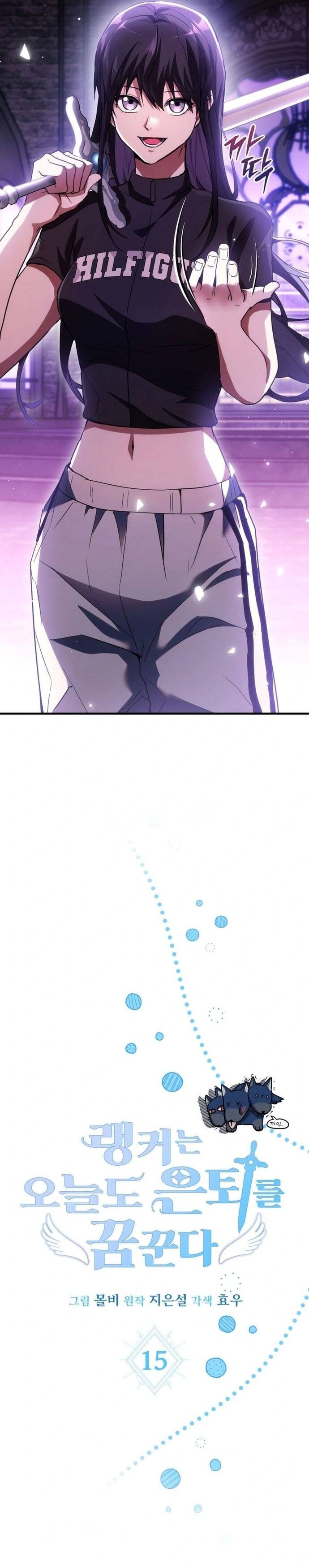 Cao Thủ Cũng Mơ Được Nghỉ Hưu Chapter 15 - 9