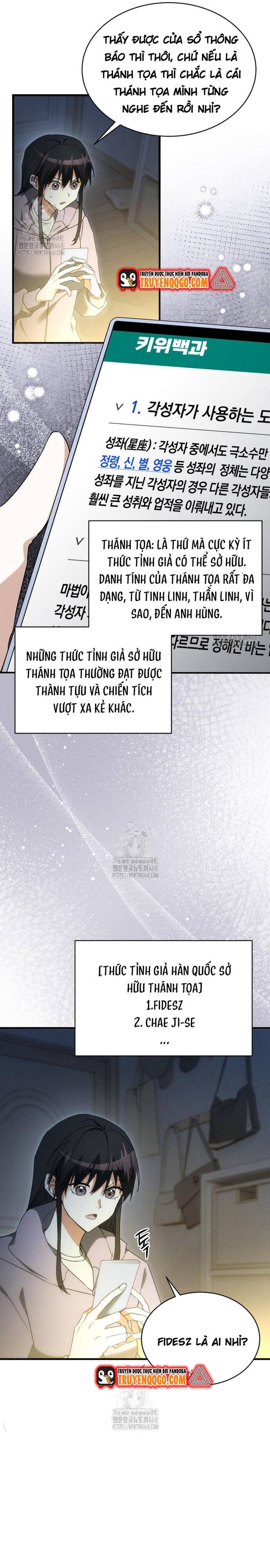 Cao Thủ Cũng Mơ Được Nghỉ Hưu Chapter 2 - 7