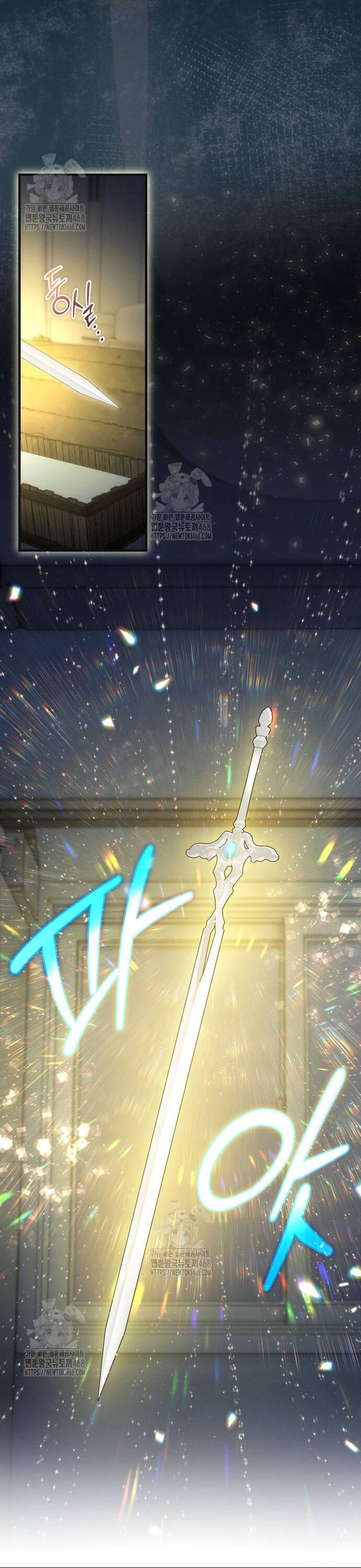 Cao Thủ Cũng Mơ Được Nghỉ Hưu Chapter 2 - 11