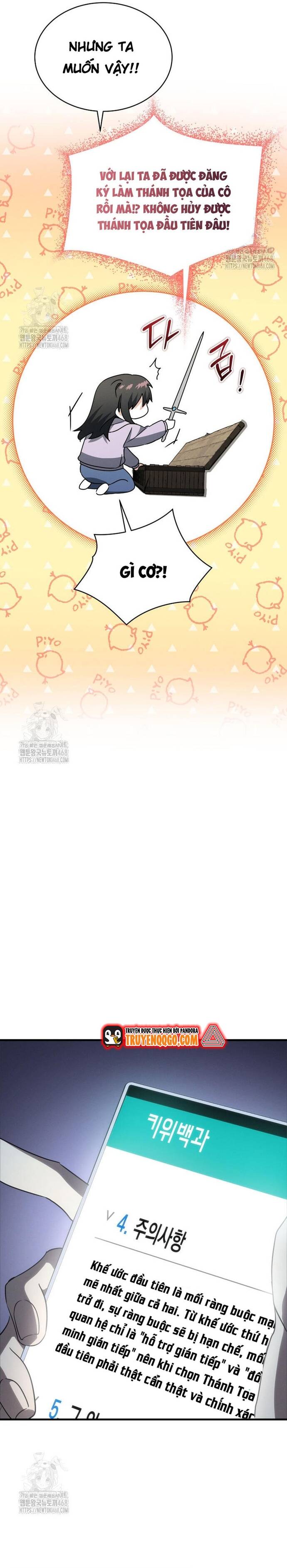 Cao Thủ Cũng Mơ Được Nghỉ Hưu Chapter 2 - 32