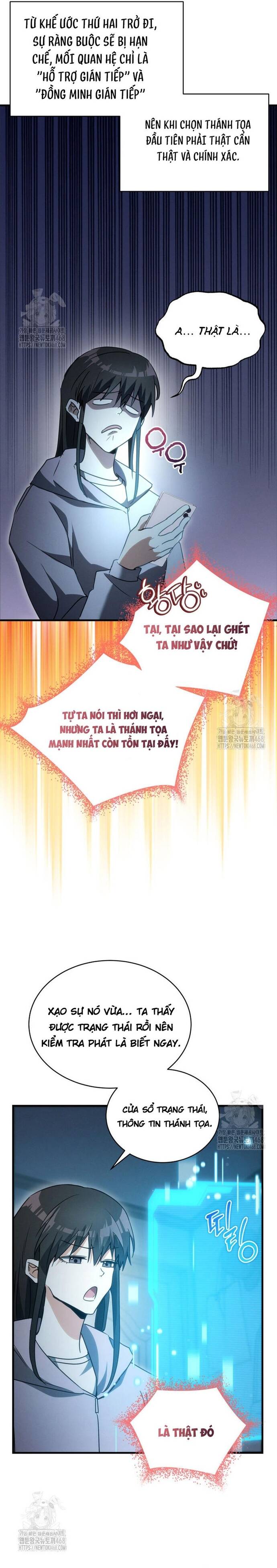 Cao Thủ Cũng Mơ Được Nghỉ Hưu Chapter 2 - 33