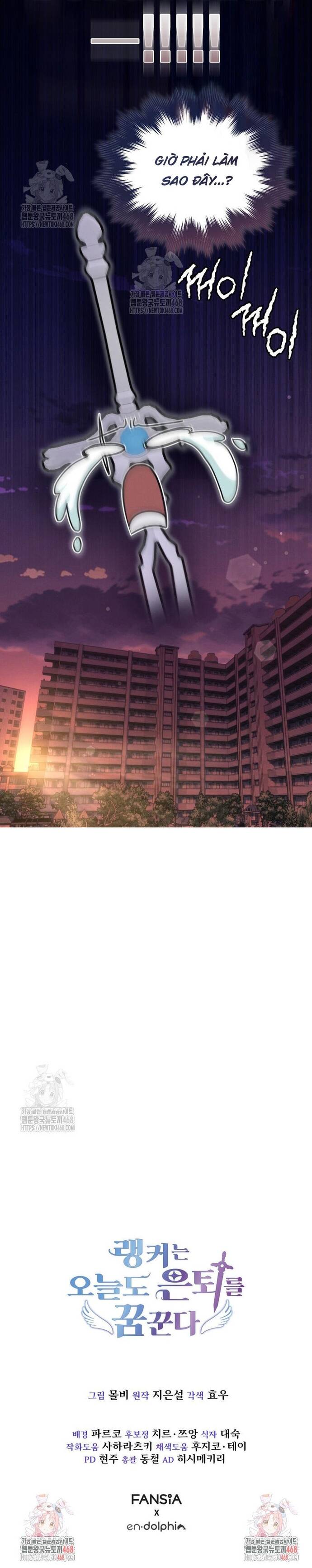 Cao Thủ Cũng Mơ Được Nghỉ Hưu Chapter 2 - 44