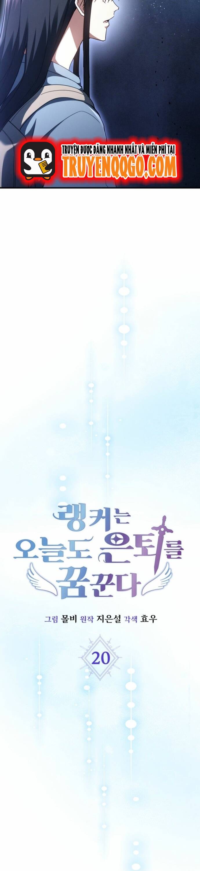 Cao Thủ Cũng Mơ Được Nghỉ Hưu Chapter 20 - 8