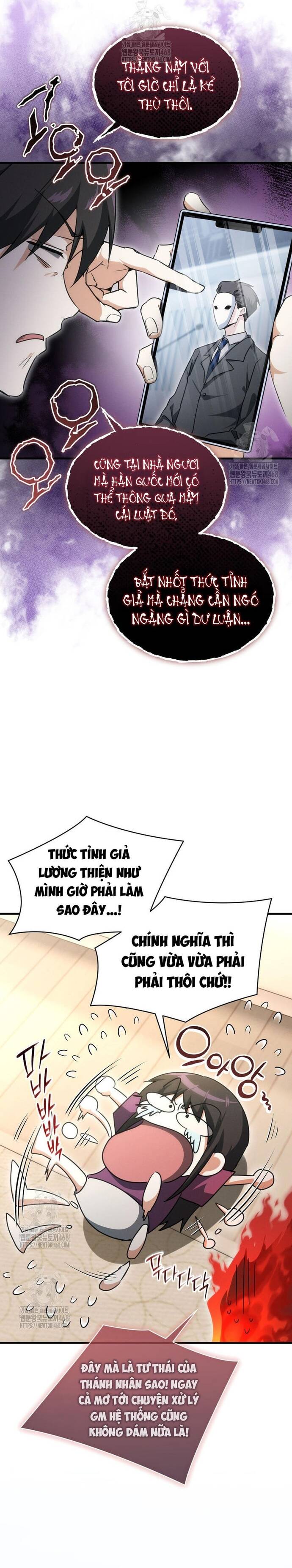 Cao Thủ Cũng Mơ Được Nghỉ Hưu Chapter 5 - 5