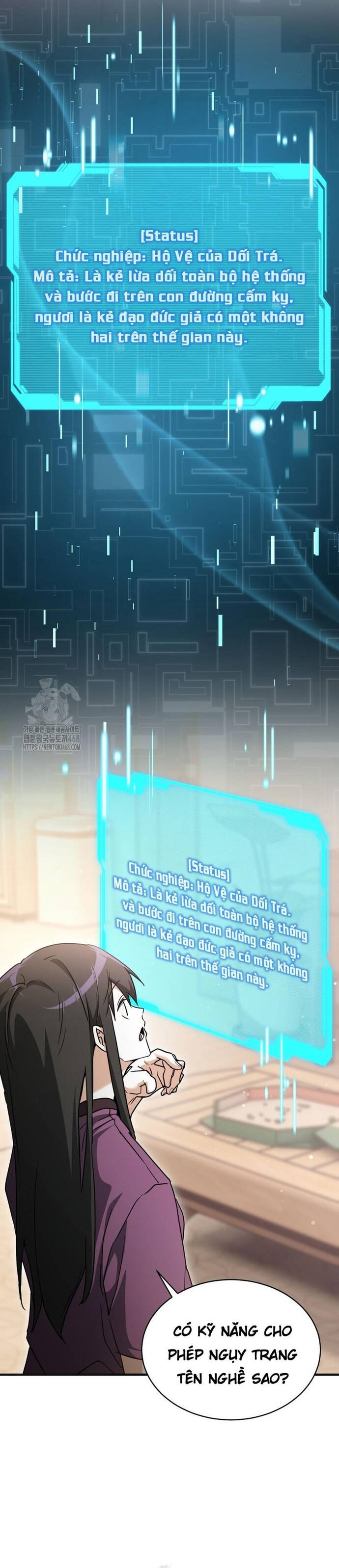 Cao Thủ Cũng Mơ Được Nghỉ Hưu Chapter 5 - 14