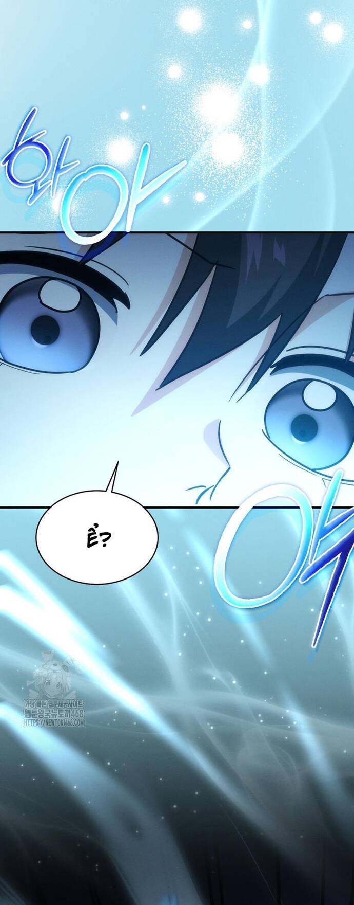 Cao Thủ Cũng Mơ Được Nghỉ Hưu Chapter 5 - 39