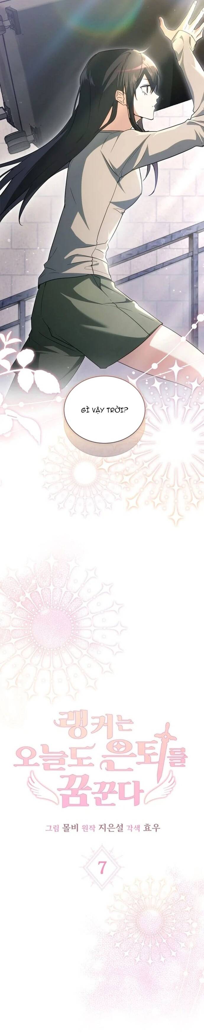 Cao Thủ Cũng Mơ Được Nghỉ Hưu Chapter 7 - 7