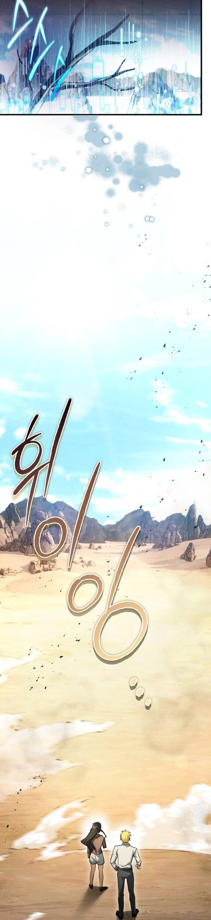 Cao Thủ Cũng Mơ Được Nghỉ Hưu Chapter 8 - 6