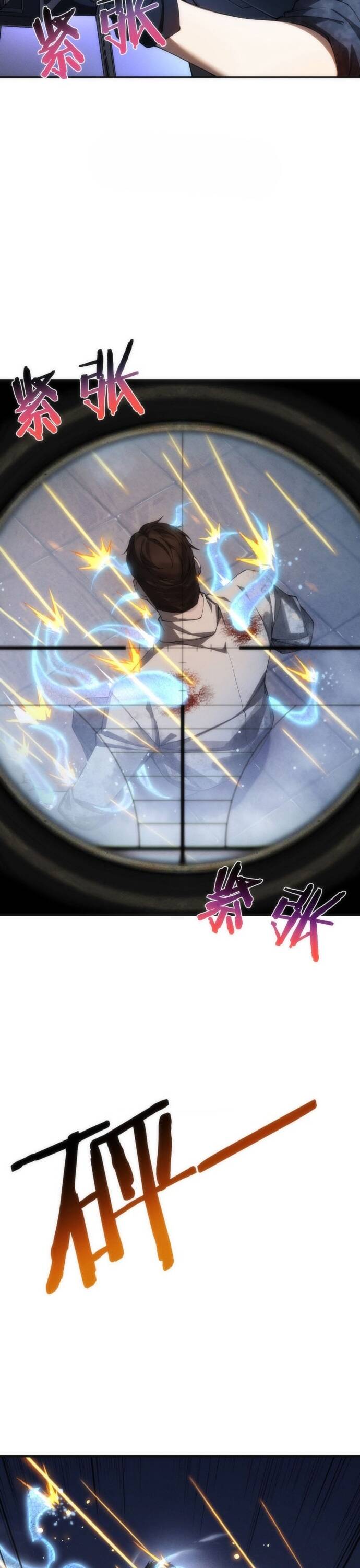 Trở Thành Hung Thần Trong Thế Giới Ảo Chapter 5 - 13