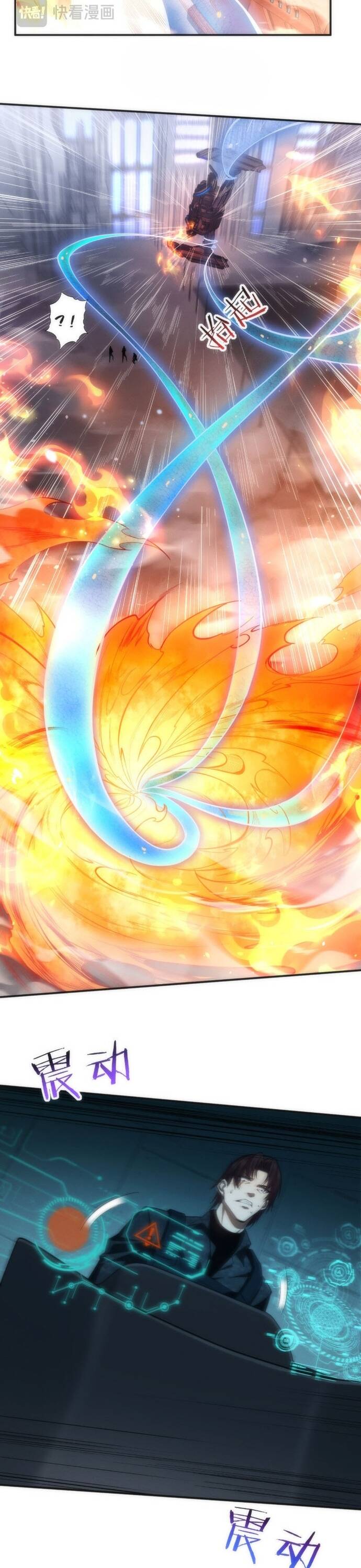 Trở Thành Hung Thần Trong Thế Giới Ảo Chapter 5 - 21