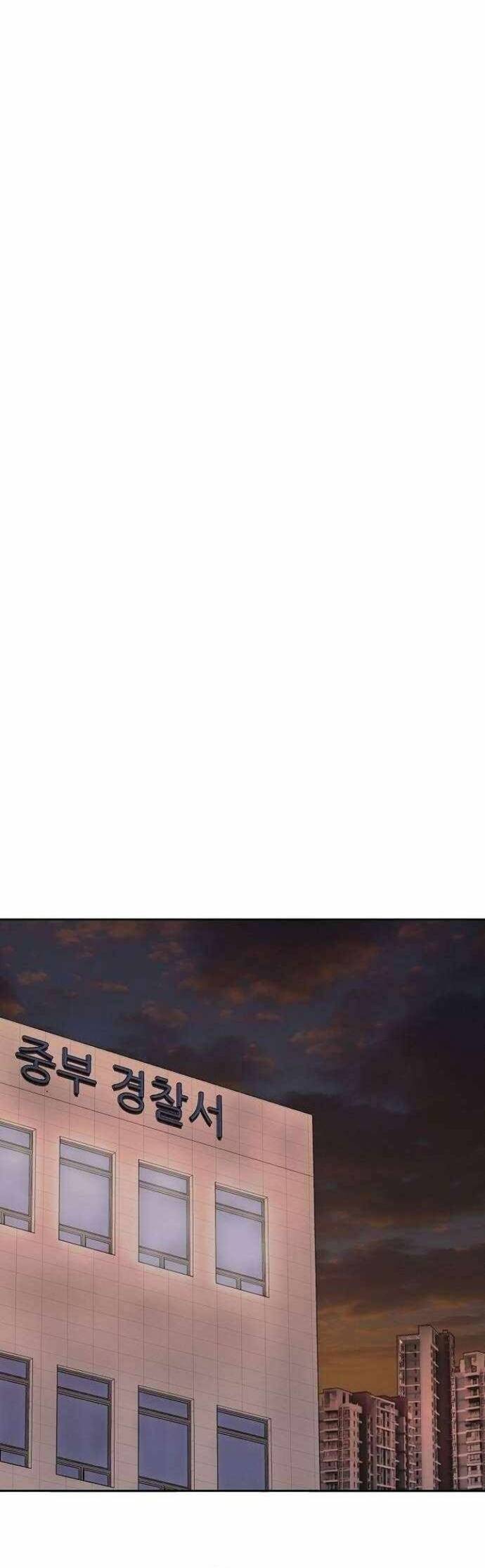 Đọc Vị Ác Nhân Chapter 7 - 50