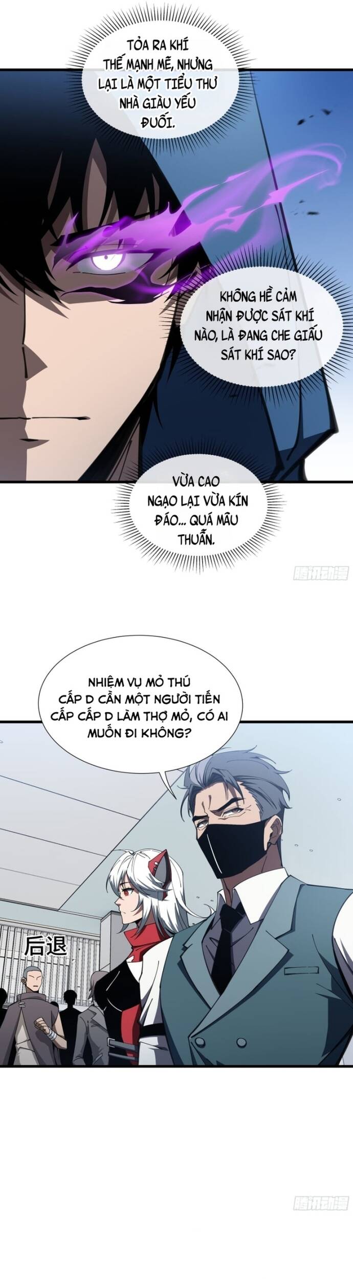 Dị Ngục Bạo Quân: Phân Thân Của Ta Có Thể Vô Hạn Tiến Hóa Chapter 11 - 10