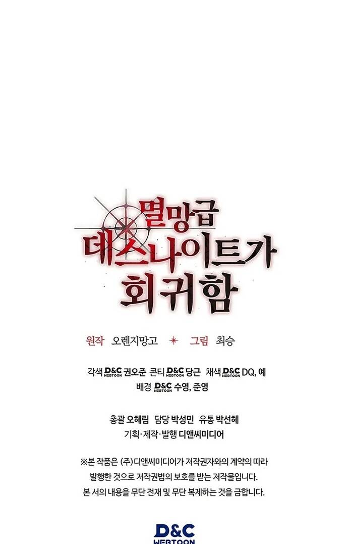 Kỵ Sĩ Tử Thần Cấp Diệt Vong Đã Hồi Quy Chapter 7 - 33