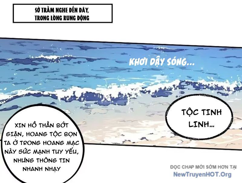 Thành Thần Bắt Đầu Từ Một Hồ Nước Chapter 10 - 30