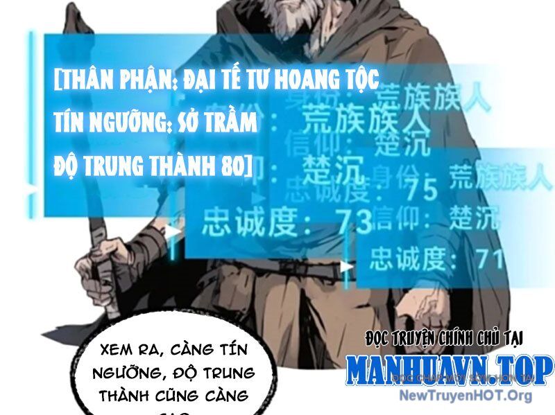 Thành Thần Bắt Đầu Từ Một Hồ Nước Chapter 11 - 37