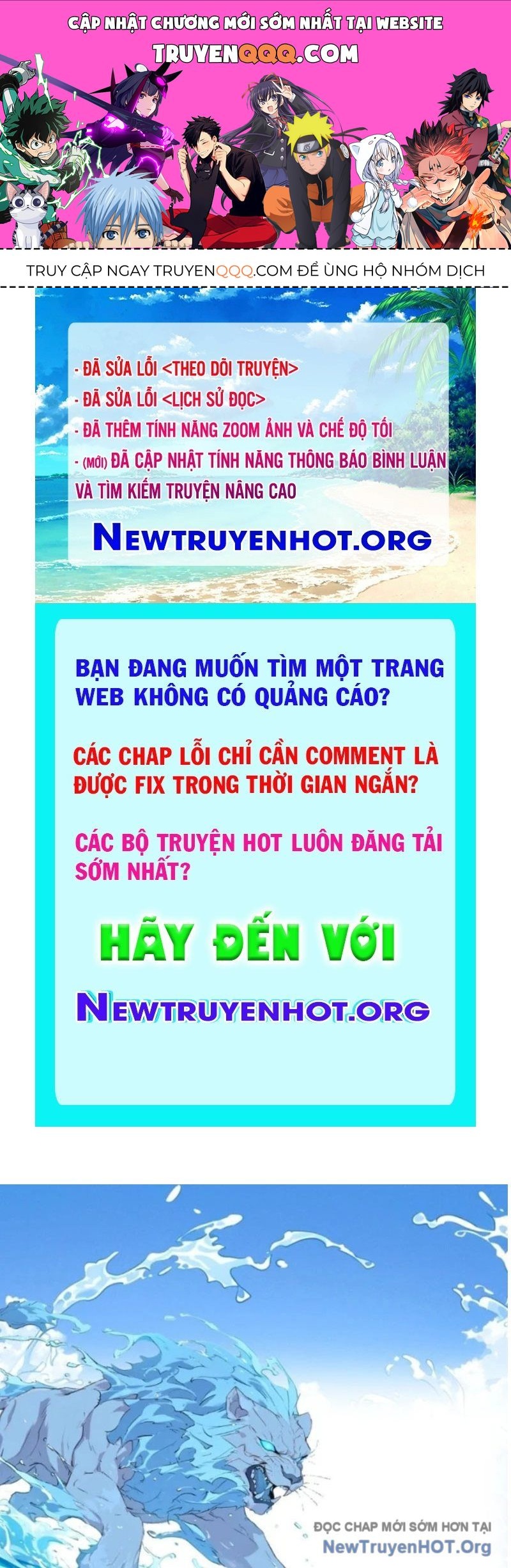 Thành Thần Bắt Đầu Từ Một Hồ Nước Chapter 14 - 1