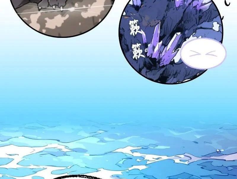Thành Thần Bắt Đầu Từ Một Hồ Nước Chapter 17 - 55