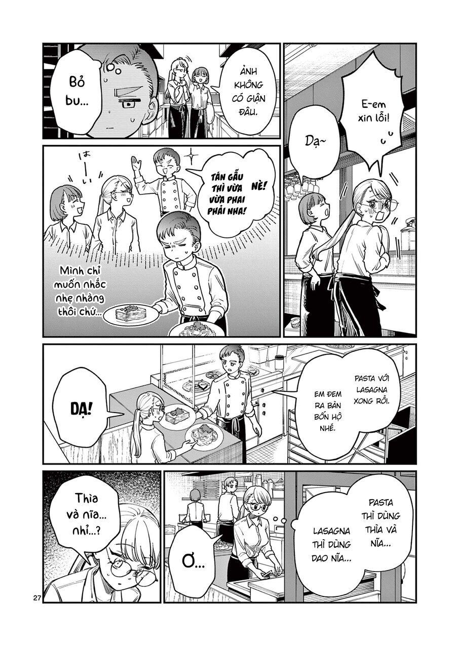 Wakaba-Sanchi No Aoi Koi Chapter 1 - 27