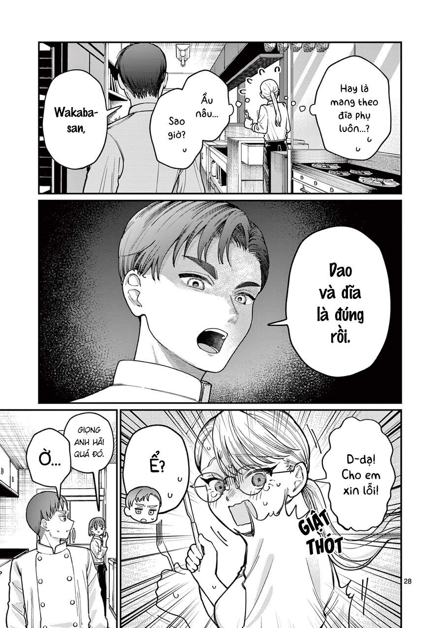 Wakaba-Sanchi No Aoi Koi Chapter 1 - 28