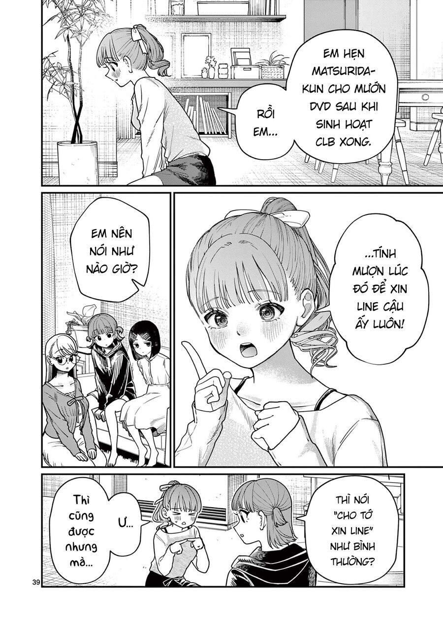 Wakaba-Sanchi No Aoi Koi Chapter 1 - 39