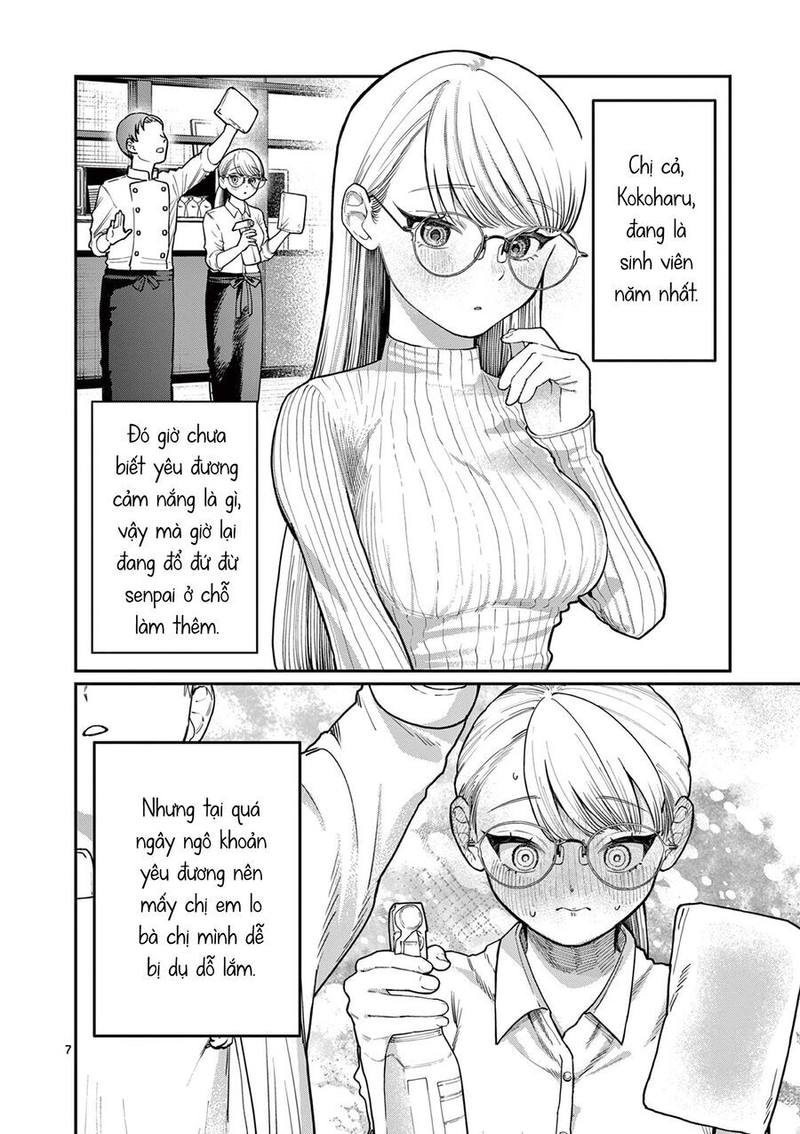 Wakaba-Sanchi No Aoi Koi Chapter 1 - 7