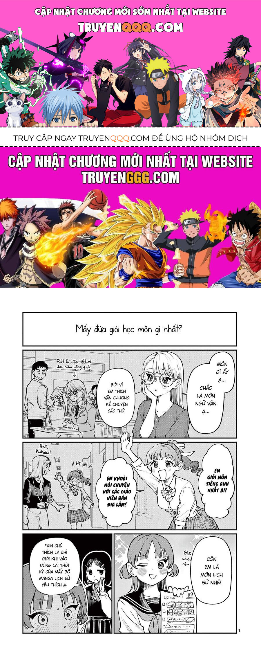 Wakaba-Sanchi No Aoi Koi Chapter 10.5 - 1