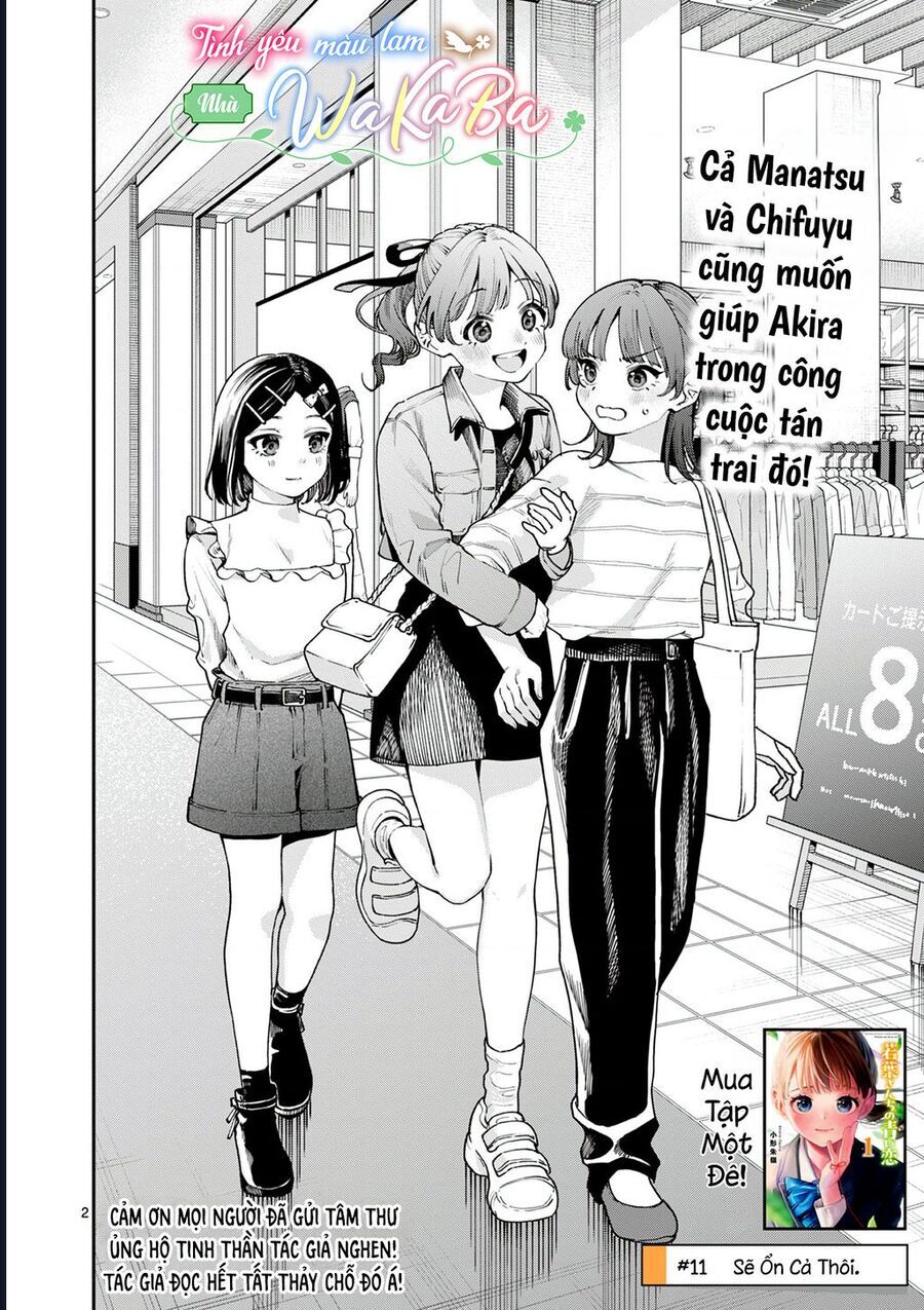 Wakaba-Sanchi No Aoi Koi Chapter 11 - 2