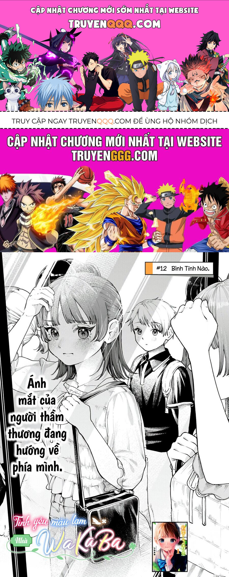 Wakaba-Sanchi No Aoi Koi Chapter 12 - 1