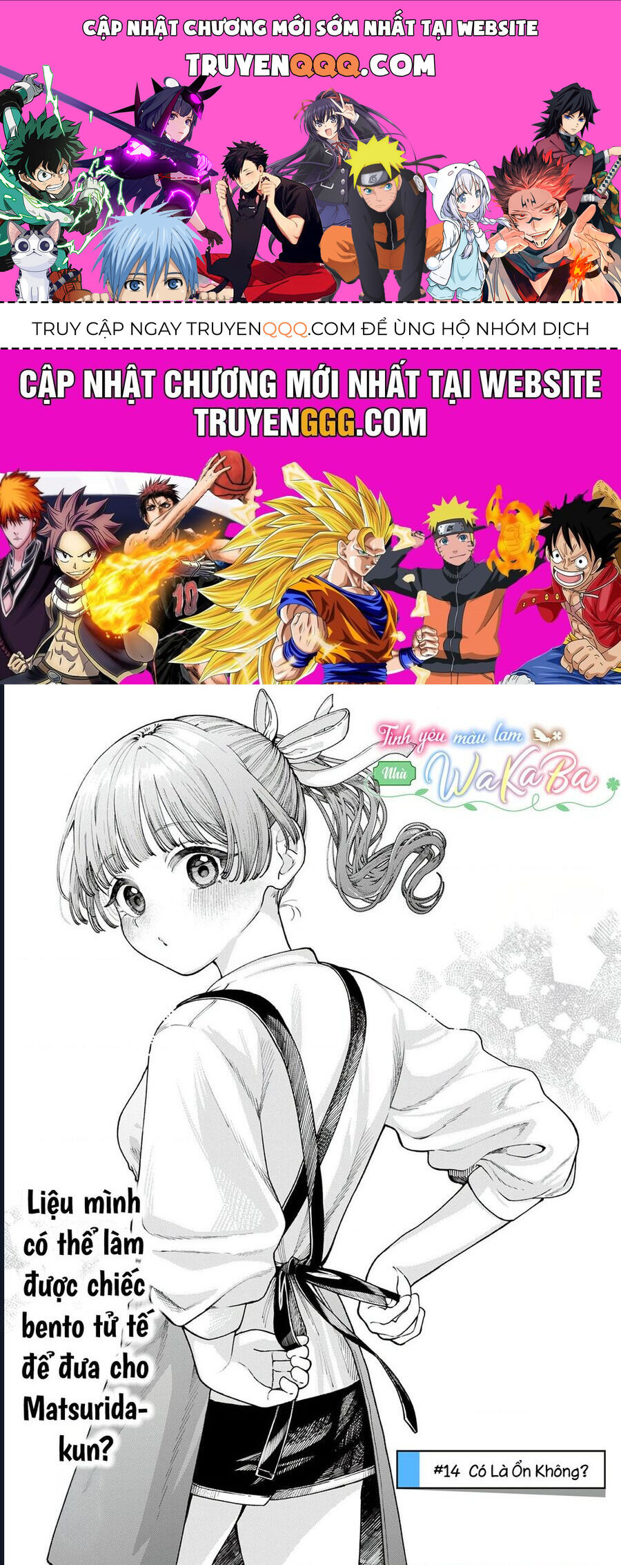 Wakaba-Sanchi No Aoi Koi Chapter 14 - 1