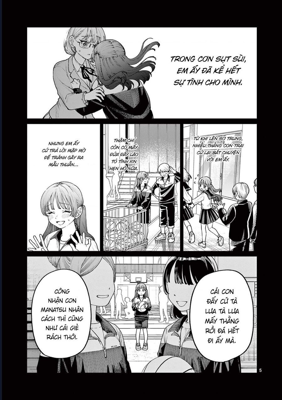 Wakaba-Sanchi No Aoi Koi Chapter 14 - 5