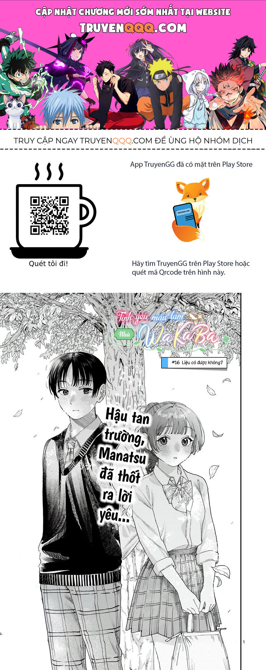 Wakaba-Sanchi No Aoi Koi Chapter 16 - 1