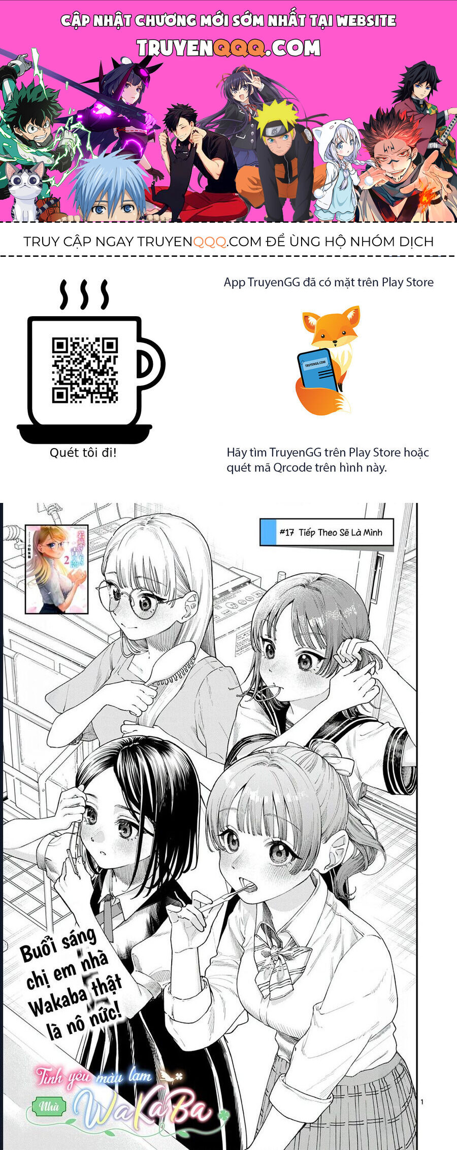 Wakaba-Sanchi No Aoi Koi Chapter 17 - 1