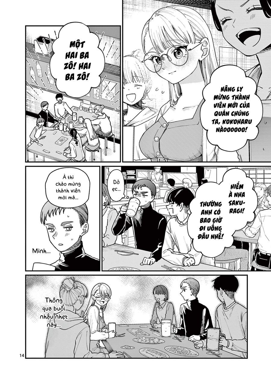 Wakaba-Sanchi No Aoi Koi Chapter 2 - 14