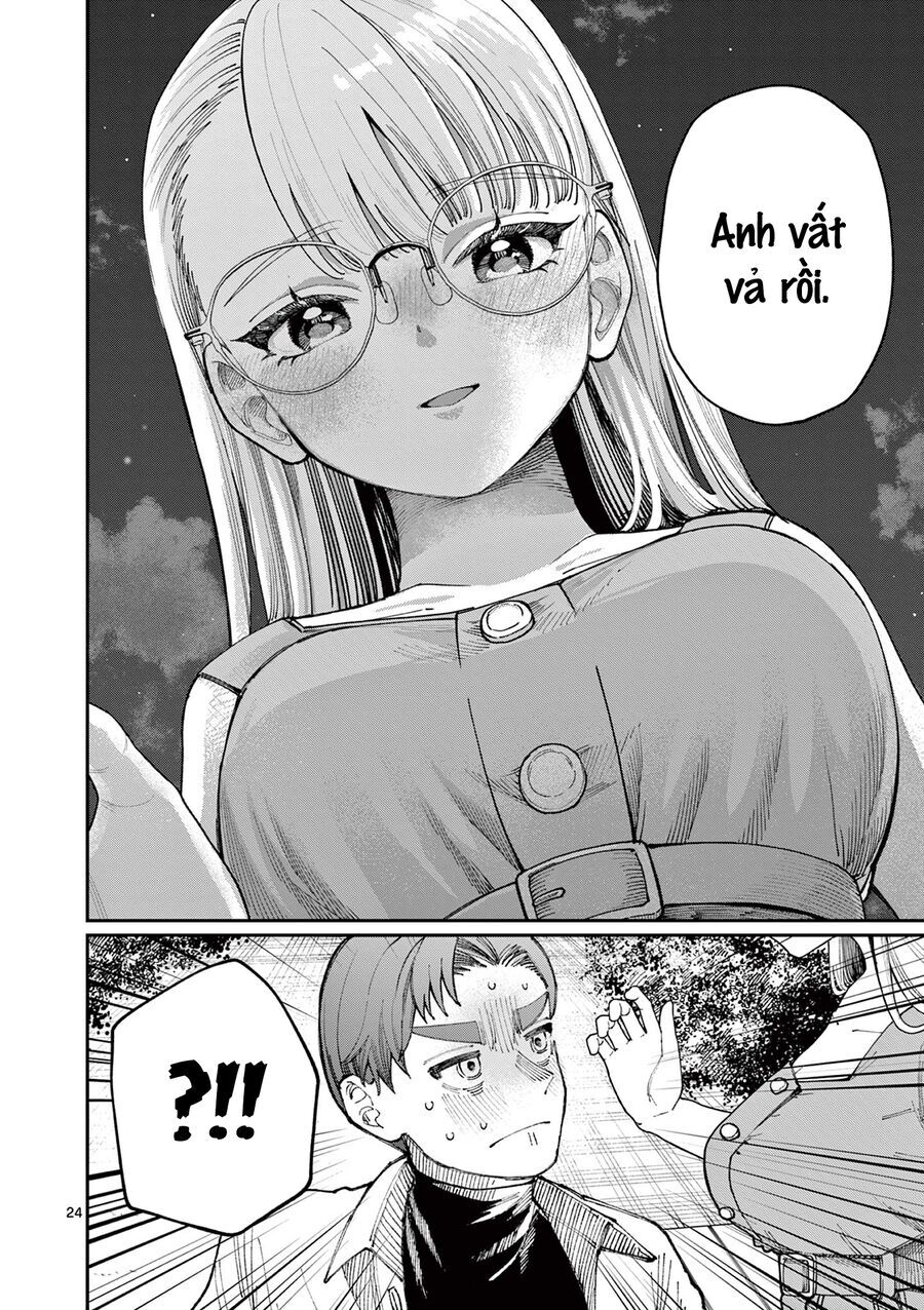 Wakaba-Sanchi No Aoi Koi Chapter 2 - 24