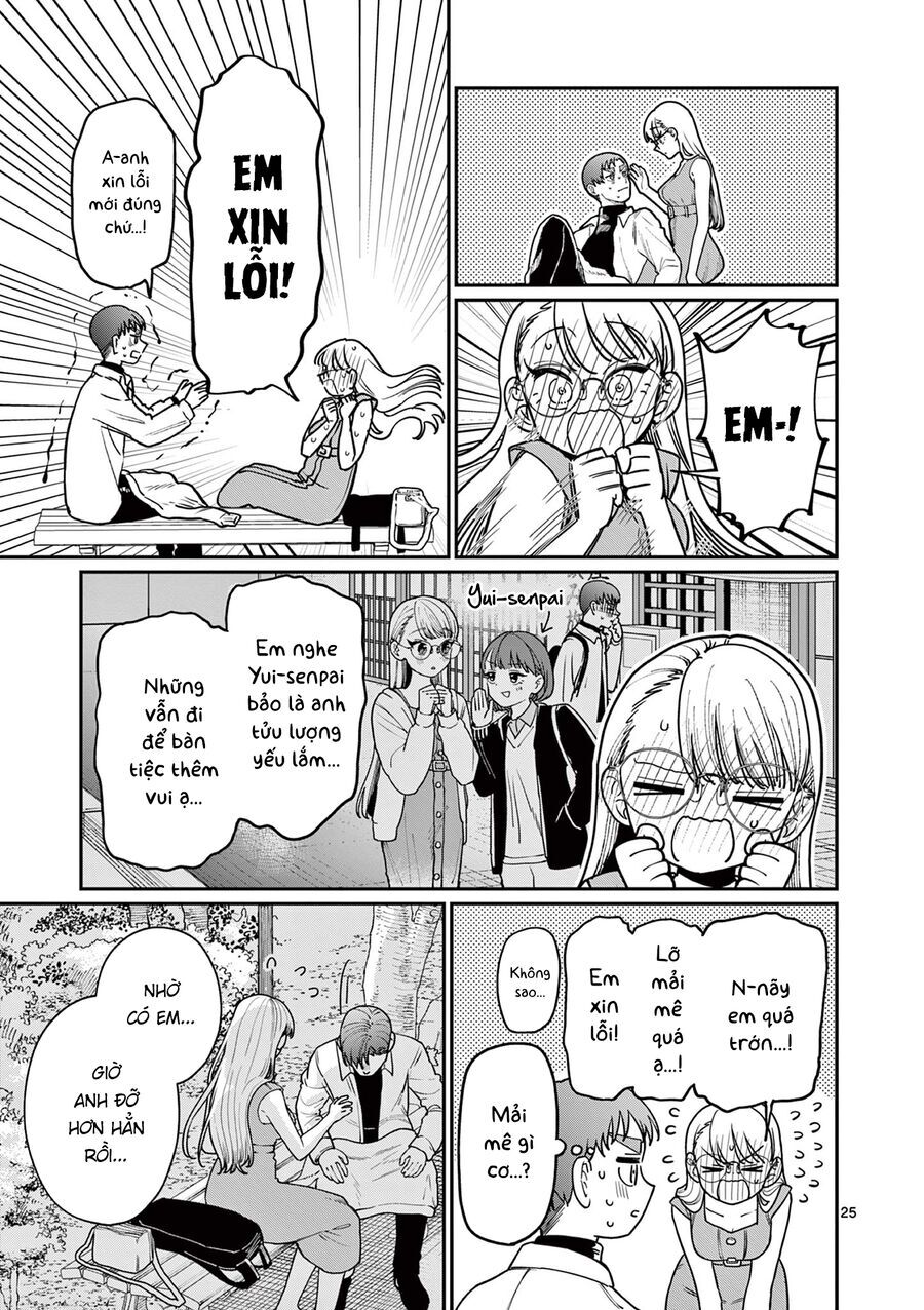 Wakaba-Sanchi No Aoi Koi Chapter 2 - 25