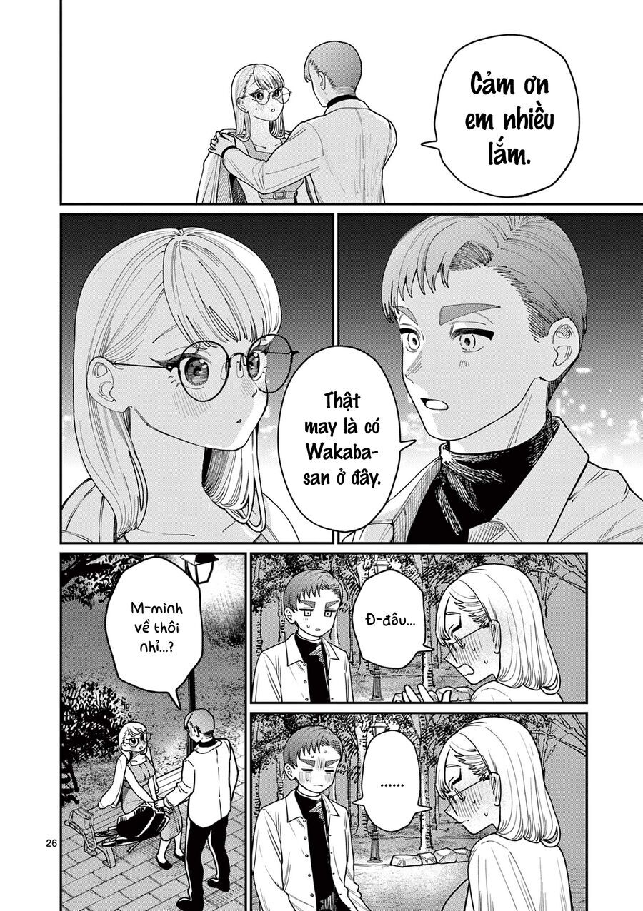 Wakaba-Sanchi No Aoi Koi Chapter 2 - 26