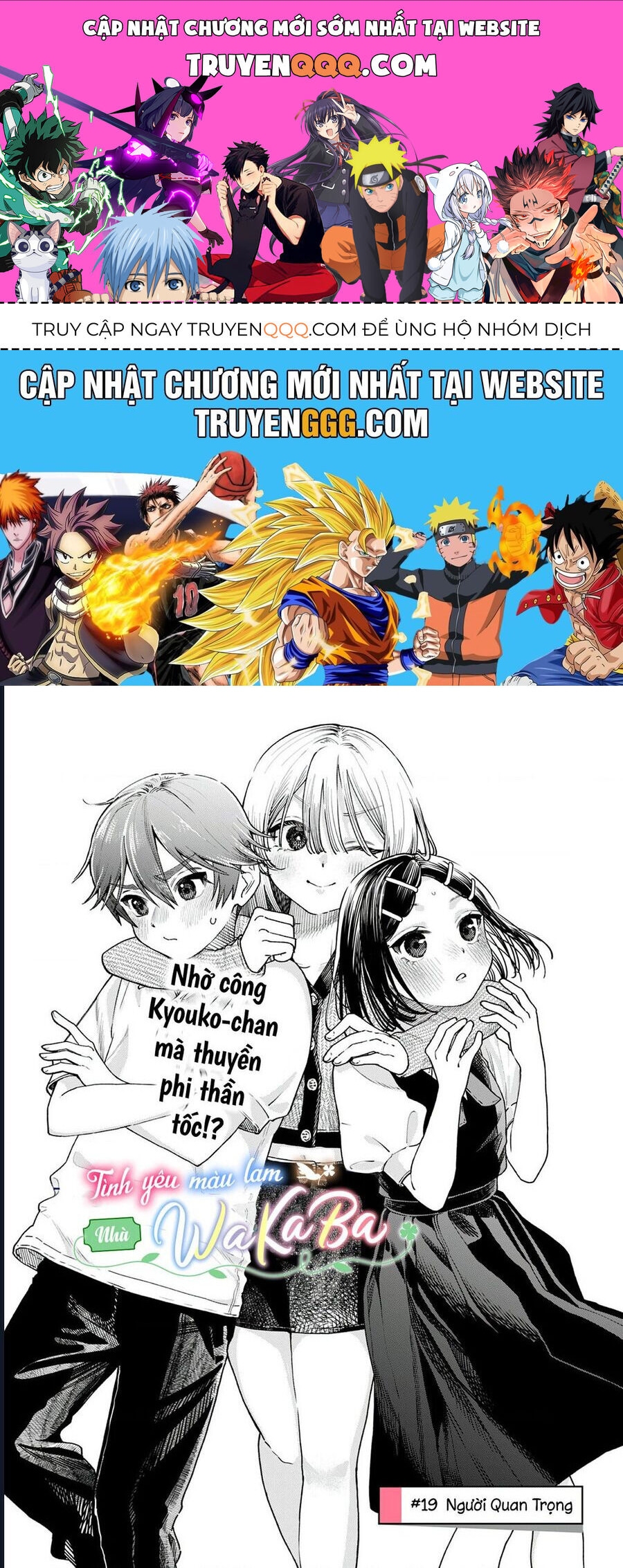 Wakaba-Sanchi No Aoi Koi Chapter 20 - 1