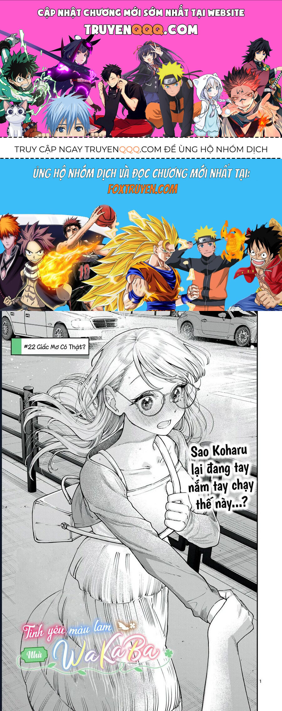Wakaba-Sanchi No Aoi Koi Chapter 22 - 1