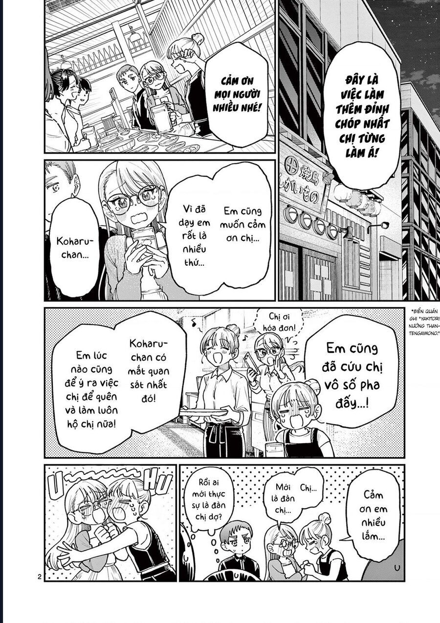 Wakaba-Sanchi No Aoi Koi Chapter 22 - 2