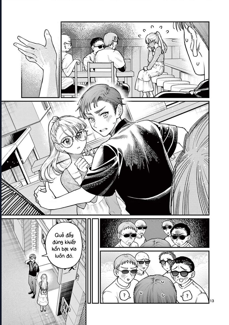 Wakaba-Sanchi No Aoi Koi Chapter 22 - 13