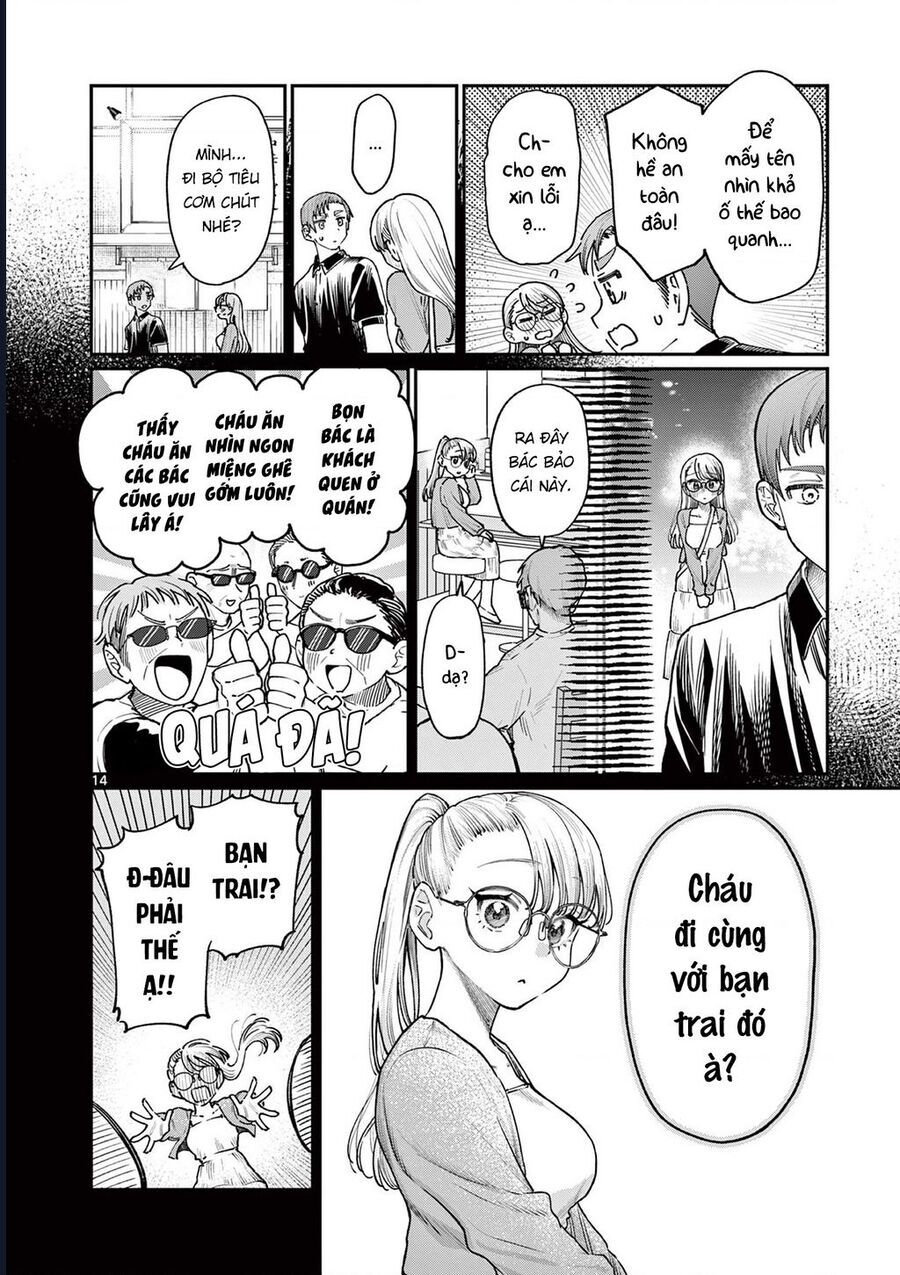 Wakaba-Sanchi No Aoi Koi Chapter 22 - 14