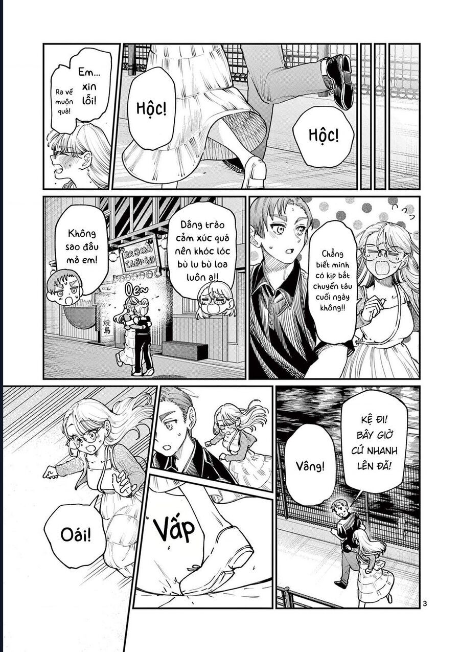 Wakaba-Sanchi No Aoi Koi Chapter 22 - 3