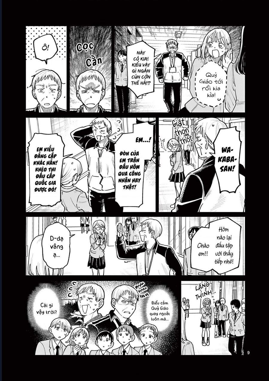 Wakaba-Sanchi No Aoi Koi Chapter 23 - 9
