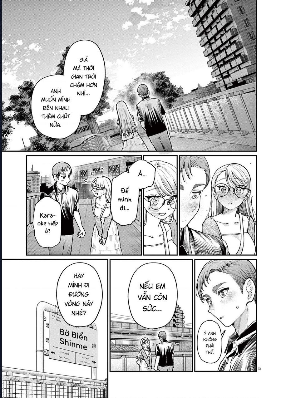 Wakaba-Sanchi No Aoi Koi Chapter 24 - 5