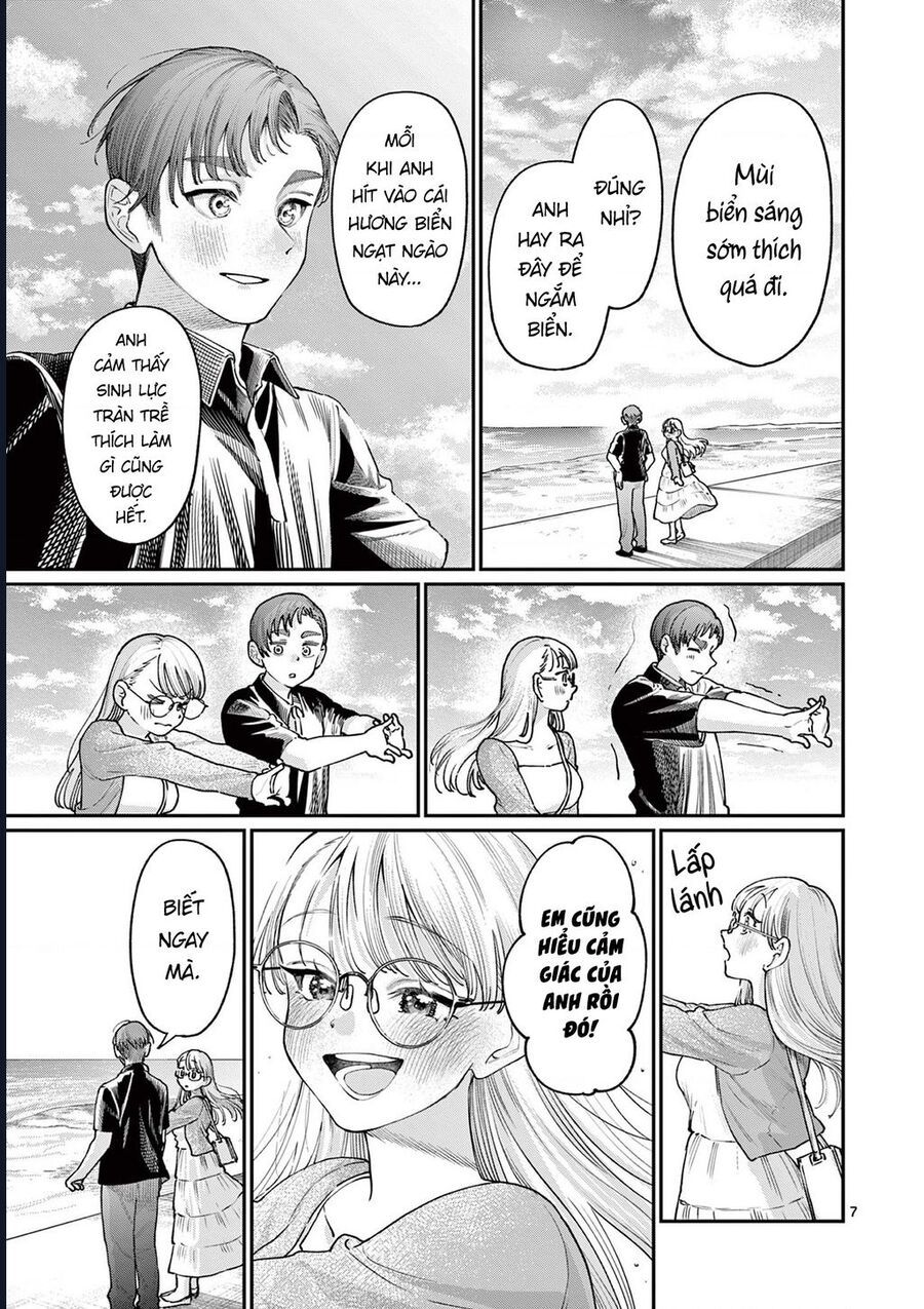 Wakaba-Sanchi No Aoi Koi Chapter 24 - 7