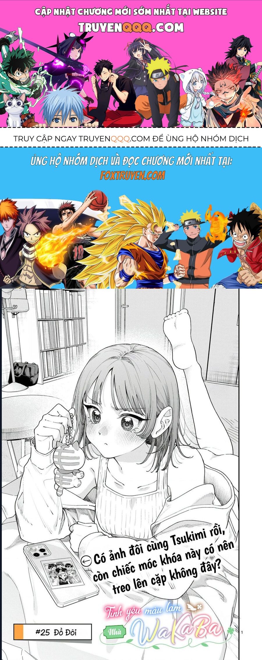 Wakaba-Sanchi No Aoi Koi Chapter 25 - 1