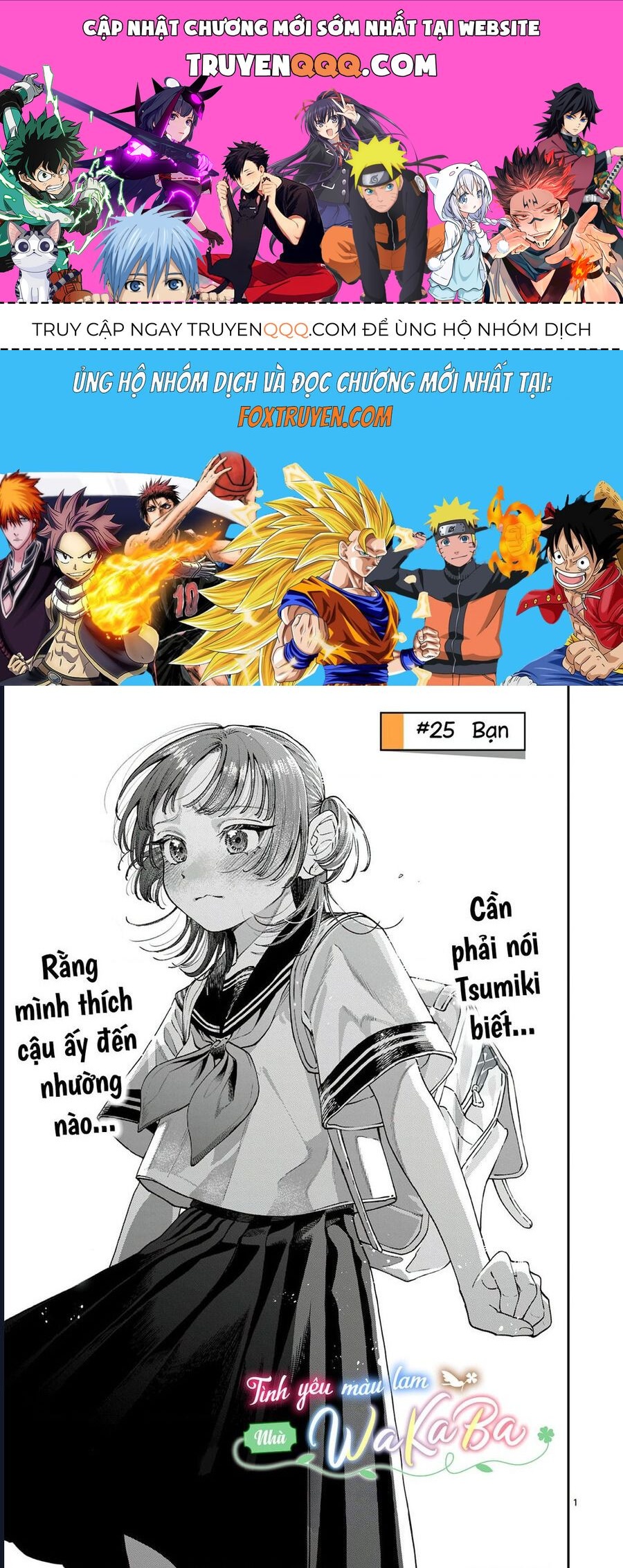 Wakaba-Sanchi No Aoi Koi Chapter 26 - 1